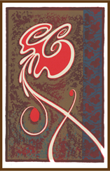 Silkscreen #5